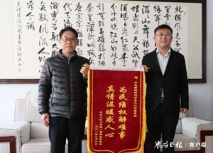 解难题办实事 居民感激送锦旗-爱山亭网