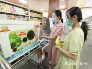 加强图书消毒 安全健康阅读-爱山亭网