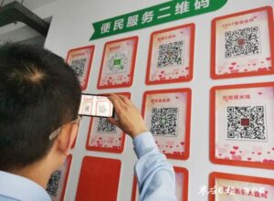 学史力行 “码”上生活-爱山亭网