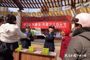 “三八妇女节” 滕州开展“反家暴”普法宣传活动-爱山亭网