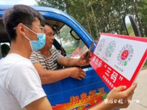 大学生志愿者：疫情防控“好帮手”-爱山亭网