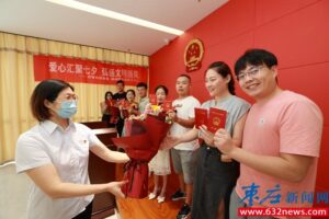 情定七夕-爱山亭网