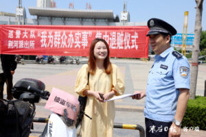 我为群众办实事 | 滕州公安举行退赃大会-爱山亭网