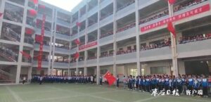 中国红·齐鲁行丨滕州二中新校举行庆祝新中国成立72周年“快闪”活动-爱山亭网