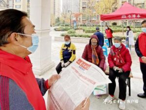 特色宣讲接地气 全会精神入人心-爱山亭网