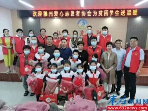 爱心志愿者送温暖-爱山亭网