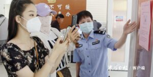 “码上警务” 提升警务新效能-爱山亭网