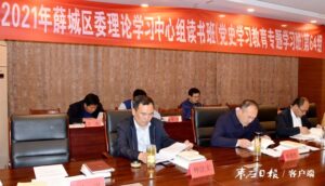 陶庄镇：“示范引领”推进党史学习教育走深走实-爱山亭网