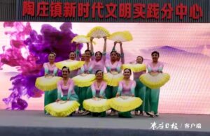 陶庄镇“广场舞”比赛让党史学习教育“活”起来-爱山亭网
