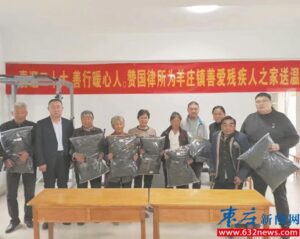 暖身又暖心-爱山亭网