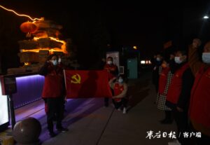 党旗飘扬在“疫线”党员先锋冲在前-爱山亭网