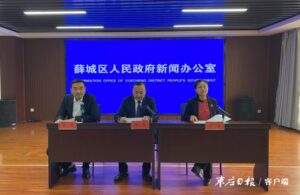 2.5万人受益 薛城卫健发放1230余万兑现惠民政策-爱山亭网