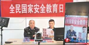 线上普法送平安-爱山亭网