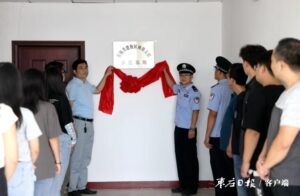 ​民警进校园 筑牢网络“防护网”-爱山亭网