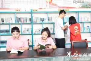 争做“领读人” 书香润人心-爱山亭网