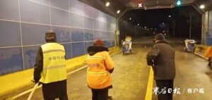 新城环卫中心集中清理峨眉山隧道-爱山亭网