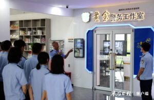 民警老黄开讲“入警第一课”-爱山亭网