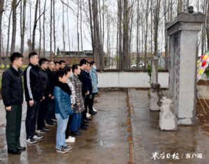 缅怀革命先烈 传承红色基因-爱山亭网