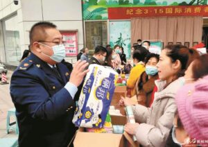 薛城区组织开展“3.15国际消费者权益日”宣传活动-爱山亭网