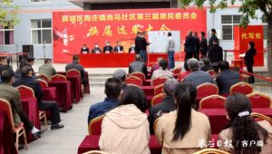 陶庄镇村（居）委会换届“先行试点”创佳绩-爱山亭网