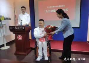 残奥会冠军走进滕州“九三讲堂”-爱山亭网