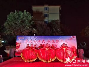 多彩活动迎国庆-爱山亭网