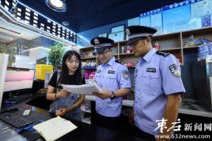 整治网络环境 保护未成年人-爱山亭网