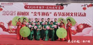 金牛迎春 文化惠民-爱山亭网