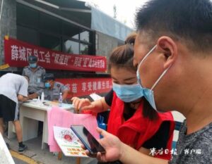 “双报到”助力社区同战“疫”-爱山亭网