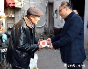 春节慰问送关怀 浓浓真情暖人心-爱山亭网