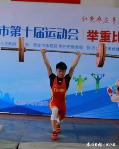 市十运会首个比赛项目开赛 滕州小伙丁奇获得首金-爱山亭网