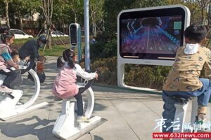 “智慧公园”-爱山亭网