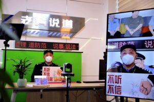 线上线下 反诈宣传-爱山亭网