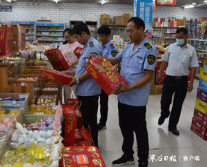 陶庄镇强化监督检查 确保中秋节食品安全-爱山亭网