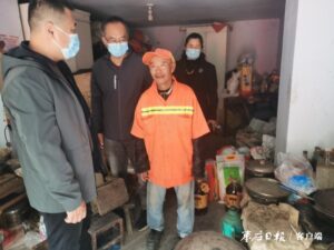 新城环卫中心慰问贫困户职工-爱山亭网