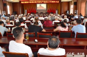 陶庄镇组织收看庆祝中国共产党成立100周年大会实况直播-爱山亭网