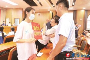 助学圆梦-爱山亭网