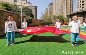 中国红·齐鲁行|祖国妈妈我爱您-爱山亭网