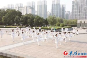 共享太极 共享健康-爱山亭网