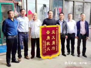 货车起火出手相救 车主感激送来锦旗-爱山亭网