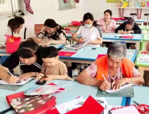 学史增信 剪纸绘初心-爱山亭网