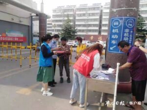 陶庄镇：反电信诈骗在行动-爱山亭网