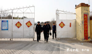 安全大检查 节日保平安-爱山亭网