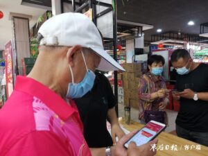 “码”上行动 织牢疫情防控网-爱山亭网