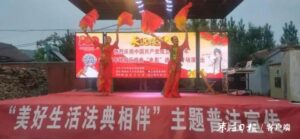 美好生活 民法典相伴-爱山亭网