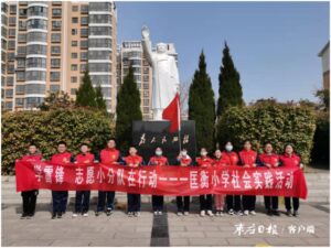 学雷锋，我们在行动！-爱山亭网