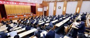 全省加力提速工业经济高质量发展大会召开  区领导王德海、李霞、李洪波等收听收看-爱山亭网