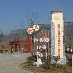 【循光奋进、砥砺前行，我们这一年】巩固脱贫成果，我们在努力……-爱山亭网