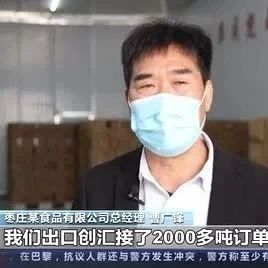 媒体看山亭 | 央视《新闻直播间》点赞：“金融活水”精准“滴灌”助力乡村振兴-爱山亭网