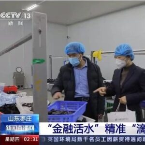 赞！我区4天内3次登上央视-爱山亭网